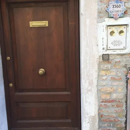 Cà Greta Appartamento