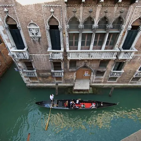 Ca Foscarini 1 * Venezia