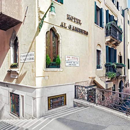Antica Al Gambero 3*