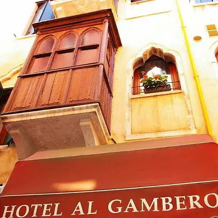 Antica Al Gambero Hotel 3*