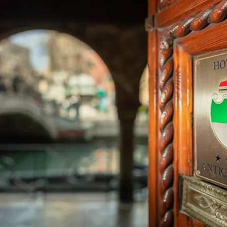 Hotel Antico Doge - A Member Of Elizabeth Group Venice