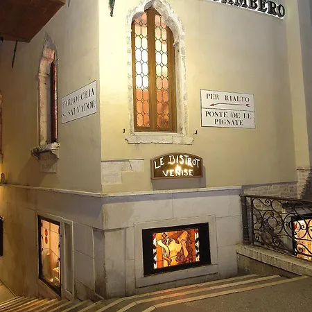 Hotel Antica Al Gambero 3*