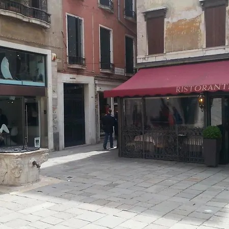 Wellvenice Fenice * ונציה