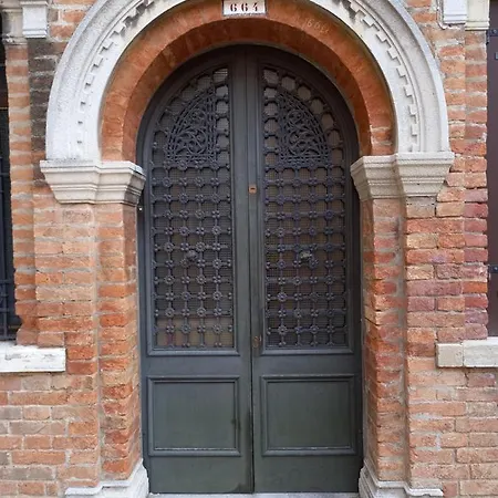 Giudecca Palanca 664 Apartment
