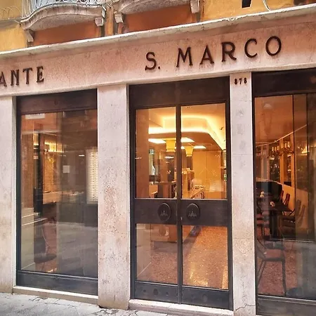 Ξενοδοχείο San Marco