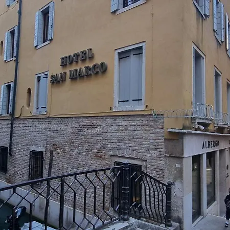 Ξενοδοχείο San Marco