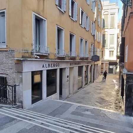 Ξενοδοχείο San Marco 3*