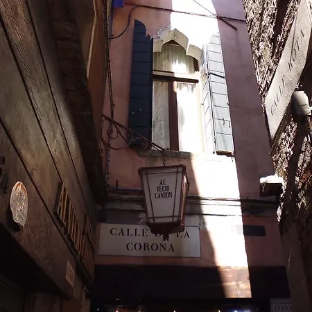 Ca' Brighella Venice