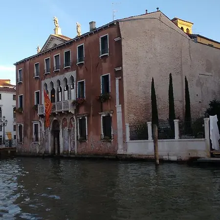 Ve-nice Canal Grande Sc1979