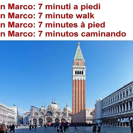 Santa Marina Rialto