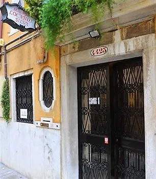 洛坎达西尔瓦酒店 * 威尼斯