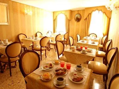 كانال وفالتر 3* البندقية