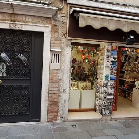 Gioiello Di Venezia, San Lio 아파트 베니스