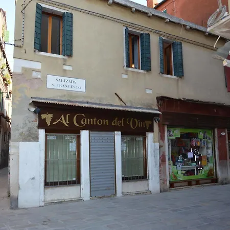 Ca' Del Cinema Bed & Breakfast 3*
