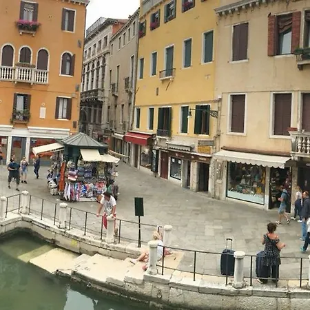 Maddalena 2* Βενετία