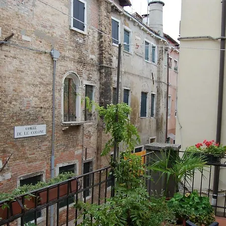 Marinaressa Biennale Terrazza 威尼斯