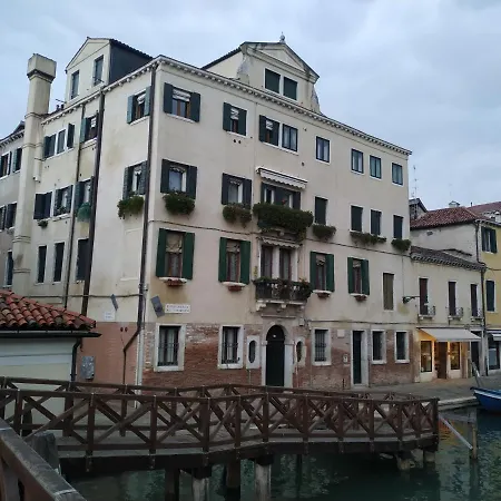 Διαμέρισμα Guizzo