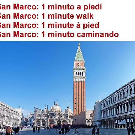 Apartment Corte Rota Terrace San Marco Venice