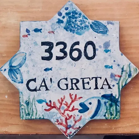 דירה Ca Greta