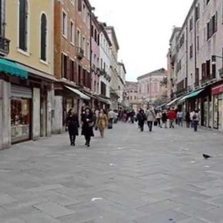 Blue George Venice