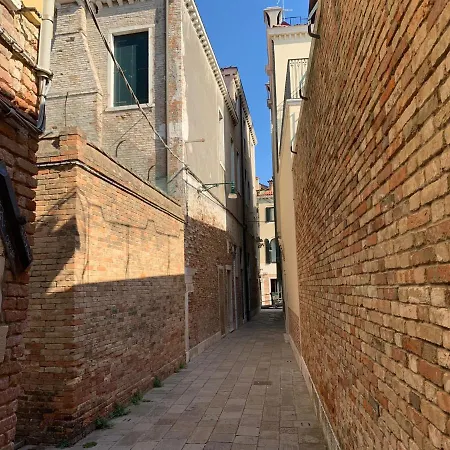Ca' Del Squero Vicino Salute * Venezia