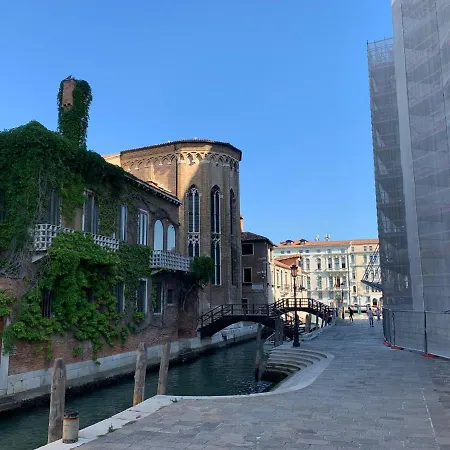 Ca' Del Squero Vicino Salute Appartamento
