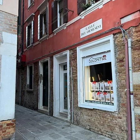 Ca' Briani Βενετία