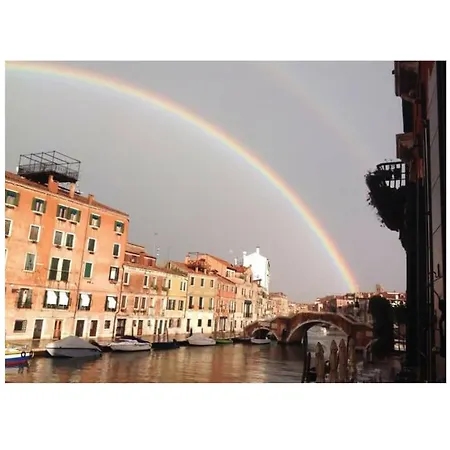 La Casetta Rosa - Vista Sul Canale Appartement