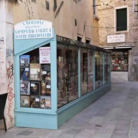 Apartment Giglio