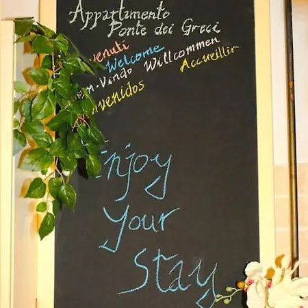 Apartment Ponte Dei Greci