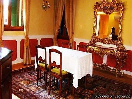 Vigna Guest house 2*
