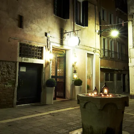 Hotel Campiello