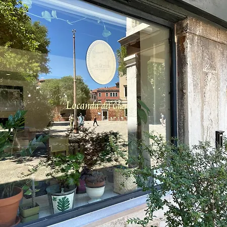 بيت ضيافة Del Ghetto