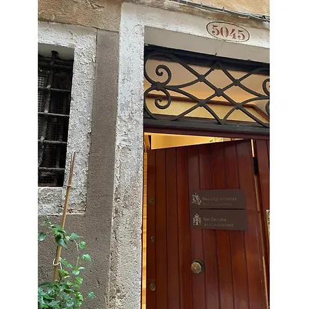 Italian Experience-riva Degli Schiavoni Boutique * Venice