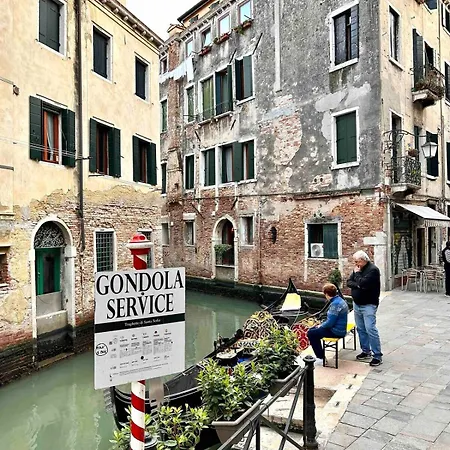 Appartement Della Corte