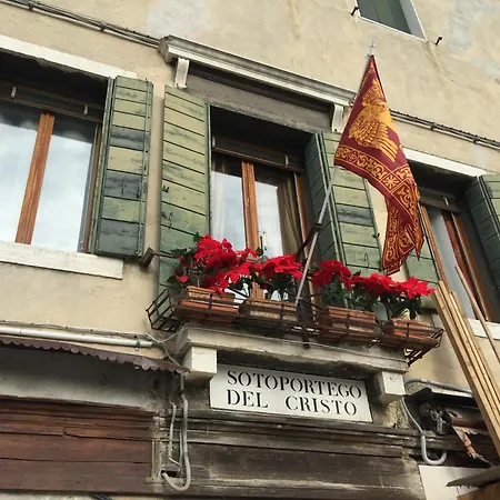 Guest house Fortuny *