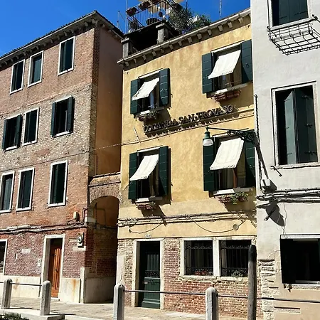 Bed and Breakfast Ca' San Trovaso - 6 2*