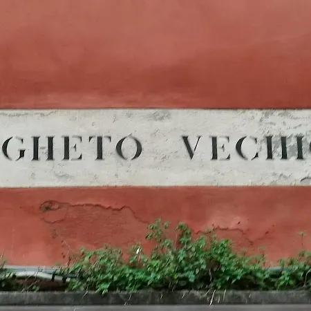 Apartment La Guglia - Guglia House-cannaregio-venezia Venice