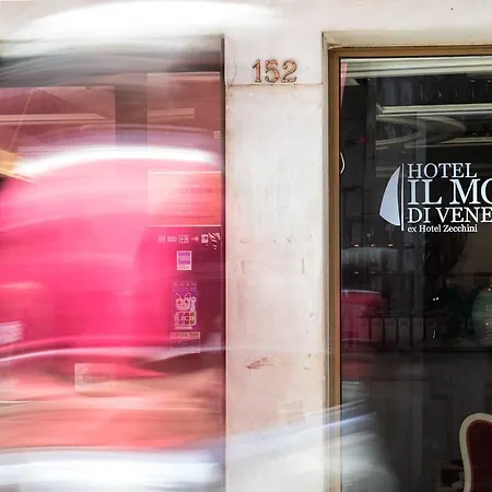 מלון Il Moro Di