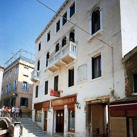 La Forcola Hotel 3*