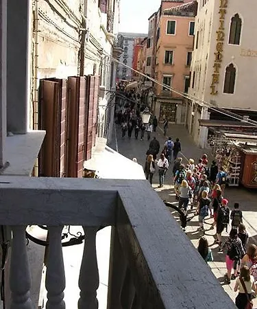 Nazionale Veneza