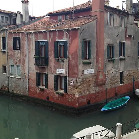 Appartamento Romantic *