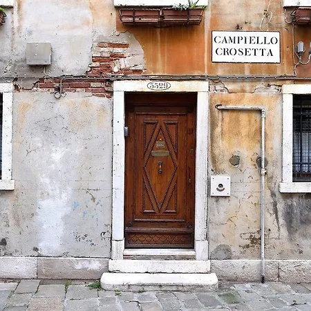 Optyflat Hotel Venice