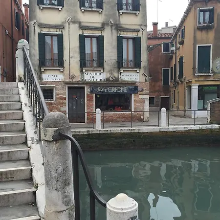 Venice Resorts *