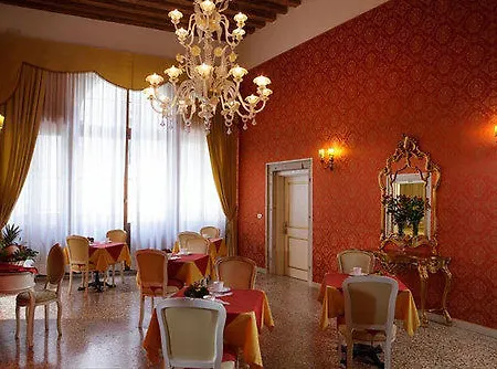 Barbarigo Guest house 3*