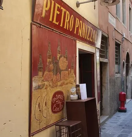 Abatea Venice