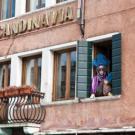 Ξενοδοχείο Scandinavia - Relais