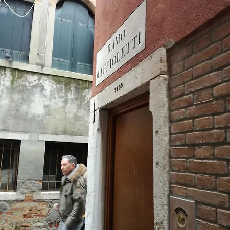 Apartment Fondamente Nove 5201 Venice