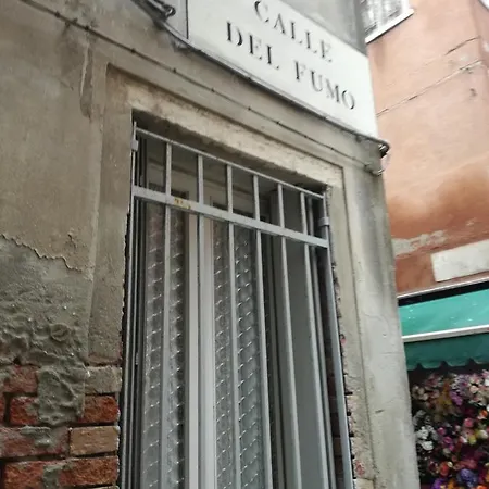 Fondamente Nove 5201 * Venice