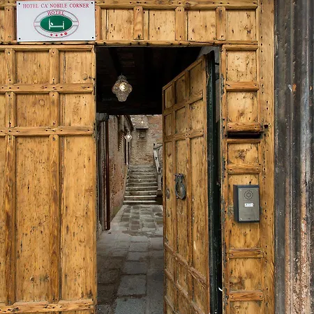 Ca' Nobile Corner 3* Βενετία